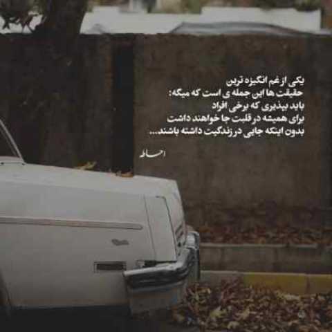 دانلود آهنگ معین به نام عزیز دل ما (هوش مصنوعی)